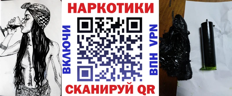 Какие есть наркотики Кяхта Бошки Шишки Меф Кокаин ГАШ