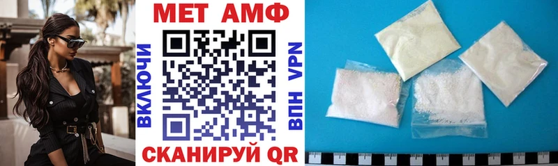 АМФЕТАМИН Premium  Кяхта 