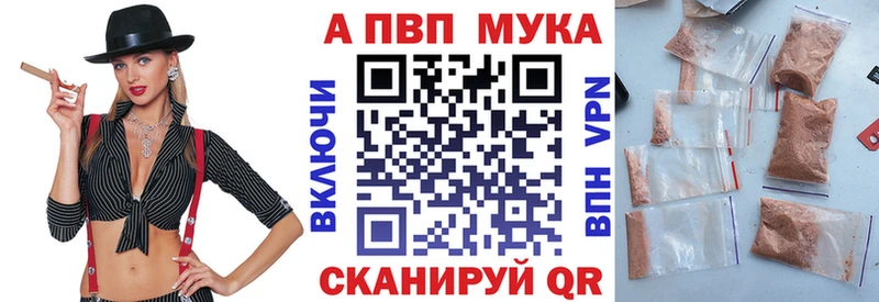 А ПВП VHQ Кяхта