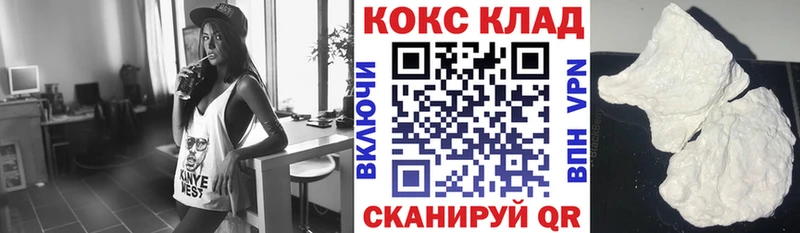 Кокаин 97%  OMG зеркало  Кяхта 