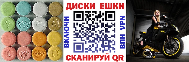 ЭКСТАЗИ 250 мг  наркошоп  Кяхта 