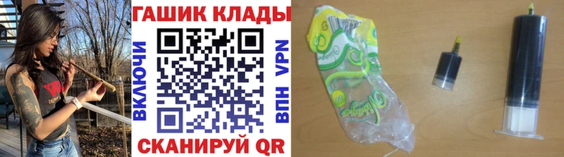 ГАШ 40% ТГК купить наркоту Кяхта