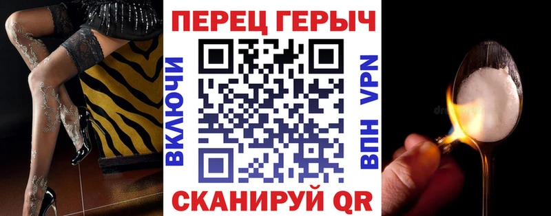 кракен зеркало  Кяхта  ГЕРОИН герыч 