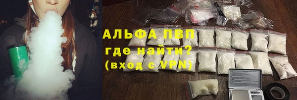 шишки Покровск