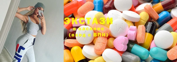 марки lsd Пересвет