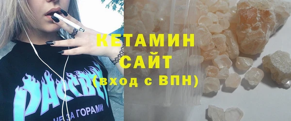 ALPHA-PVP Покачи