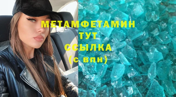 шишки Покровск