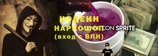 меф Осташков
