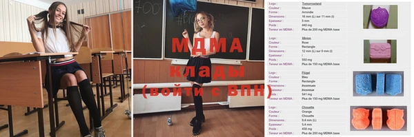 mdma Пестово