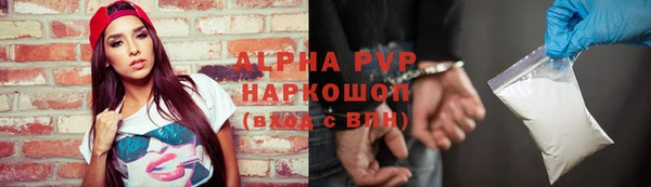спайс Всеволожск