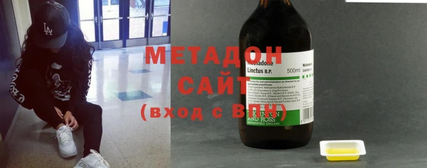 шишки Покровск
