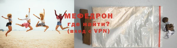 шишки Покровск