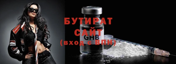 шишки Покровск