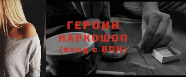 ALPHA-PVP Покачи
