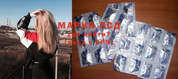 ALPHA-PVP Покачи