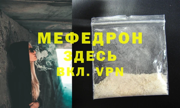 индика Вуктыл