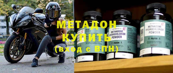 ALPHA-PVP Покачи