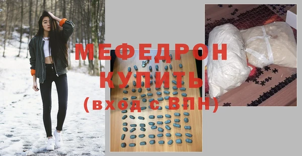mdma Пестово
