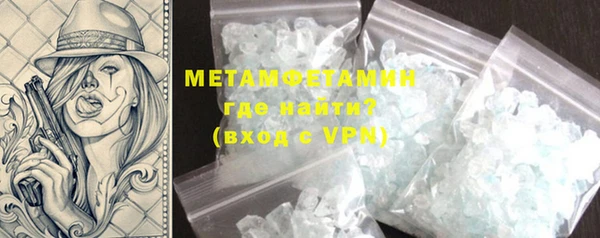 а пвп мука Воткинск