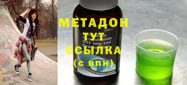 ALPHA-PVP Покачи