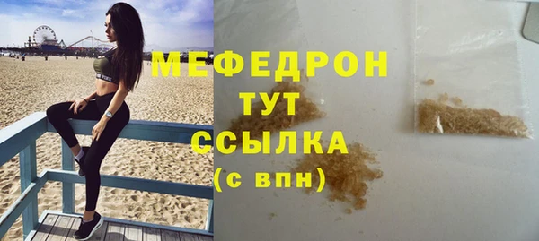 круглые Осинники
