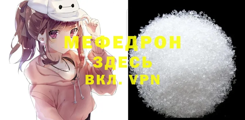 hydra ССЫЛКА  Кяхта  Мефедрон мяу мяу 