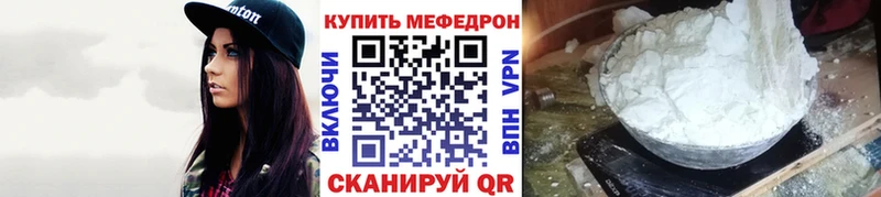 даркнет сайт  Кяхта  Мефедрон кристаллы 