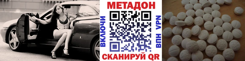 kraken tor  Кяхта  МЕТАДОН белоснежный 