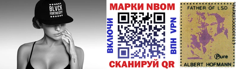 МЕГА tor  Кяхта  Марки NBOMe 1500мкг  где можно купить  