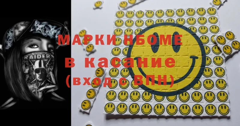 Марки N-bome 1,5мг  сколько стоит  дарк нет как зайти  Кяхта 